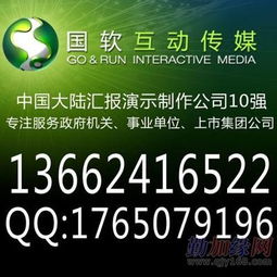 廣州市數(shù)字售樓部與海珠區(qū)工作模擬動(dòng)畫 軟件設(shè)計(jì)制作公司的創(chuàng)新實(shí)踐